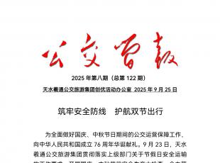 ������(ji��n)��2025��ڰ���(����122�ڣ�